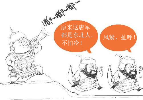九、边塞诗派代表(三)：戏精诗人岑参 - 图23