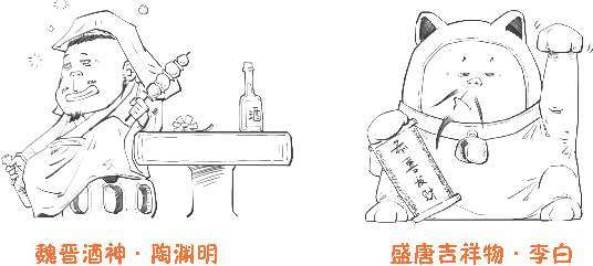 五、盛唐老大哥(二)：官场诗坛两开花——张九龄 - 图2