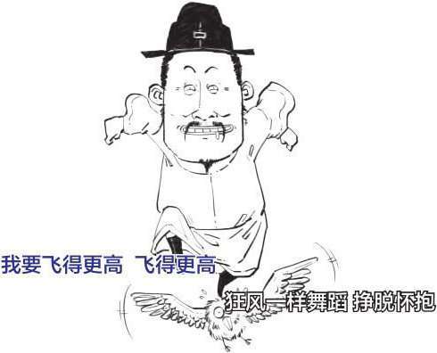 四、盛唐老大哥(一)：李白的伯乐——贺知章 - 图10