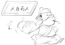 十一、山水田园诗派代表(二)：佛系诗人王维 - 图51