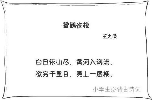 六、边塞诗派是怎么炼成的？ - 图30
