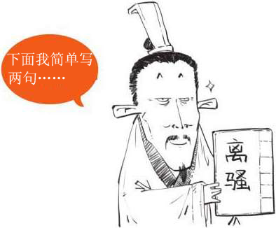 一、开篇：古诗是怎样被唱出来的？ - 图26