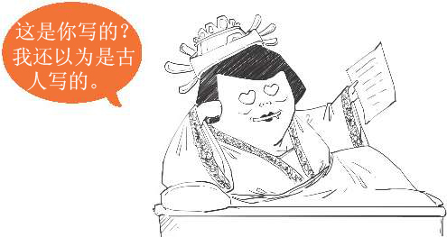 十一、山水田园诗派代表(二)：佛系诗人王维 - 图19