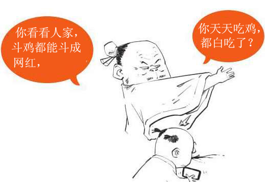 二、初唐领路人很重要(上) - 图18
