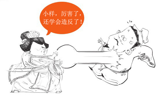 二、初唐领路人很重要(上) - 图33