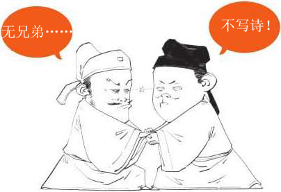 二、初唐领路人很重要(上) - 图16