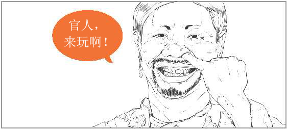 十、山水田园诗派代表(一)：错失机会的孟浩然 - 图15