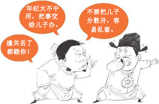 七、边塞诗派代表(一)：带刀诗人高适 - 图40