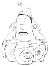 二、初唐领路人很重要(上) - 图9