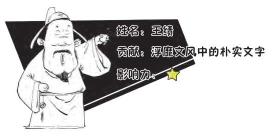 二、初唐领路人很重要(上) - 图14