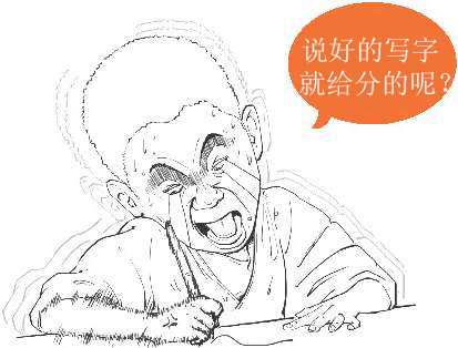 十三、番外篇——高考古诗词鉴赏 - 图4