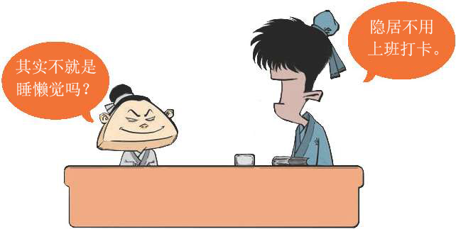 十、山水田园诗派代表(一)：错失机会的孟浩然 - 图21