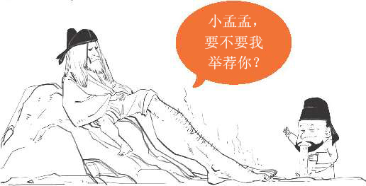 十、山水田园诗派代表(一)：错失机会的孟浩然 - 图36