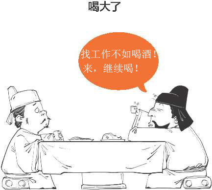 十、山水田园诗派代表(一)：错失机会的孟浩然 - 图37