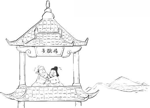 十、山水田园诗派代表(一)：错失机会的孟浩然 - 图39