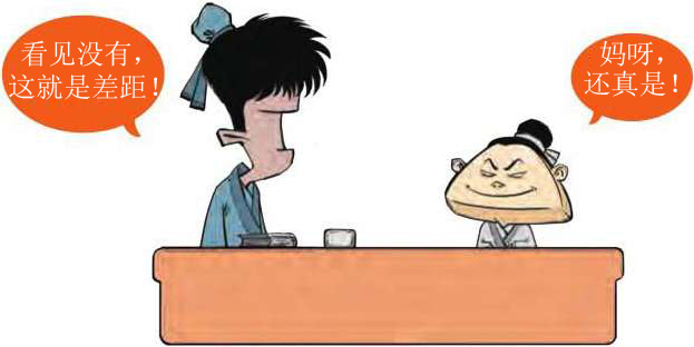 一、开篇：古诗是怎样被唱出来的？ - 图12