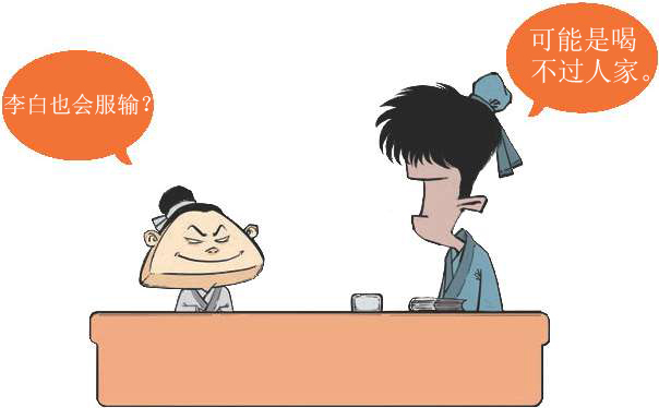 十、山水田园诗派代表(一)：错失机会的孟浩然 - 图6