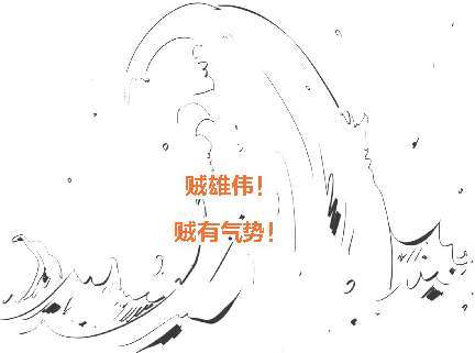 十三、番外篇——高考古诗词鉴赏 - 图19