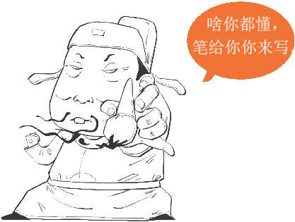十三、番外篇——高考古诗词鉴赏 - 图26