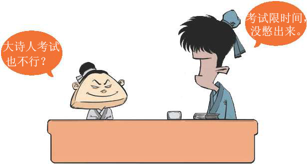 十、山水田园诗派代表(一)：错失机会的孟浩然 - 图30