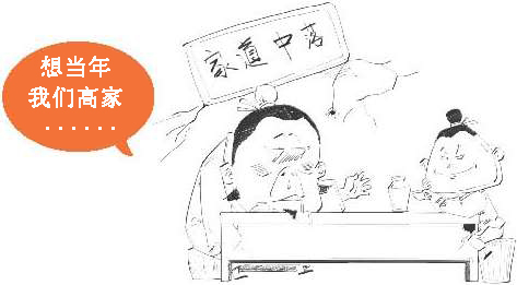 七、边塞诗派代表(一)：带刀诗人高适 - 图7