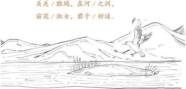 一、开篇：古诗是怎样被唱出来的？ - 图23