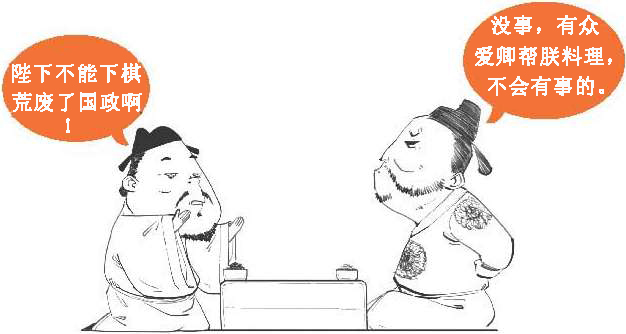 五、盛唐老大哥(二)：官场诗坛两开花——张九龄 - 图26