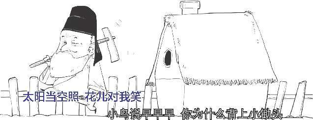 十、山水田园诗派代表(一)：错失机会的孟浩然 - 图8