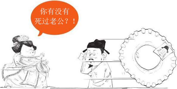 三、初唐领路人很重要(下) - 图11