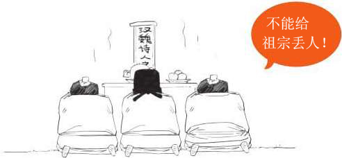 三、初唐领路人很重要(下) - 图21