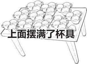 二、初唐领路人很重要(上) - 图21