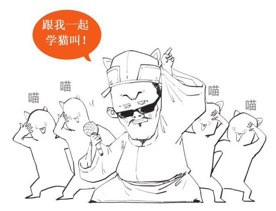 一、开篇：古诗是怎样被唱出来的？ - 图39