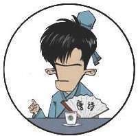 四、盛唐老大哥(一)：李白的伯乐——贺知章 - 图48