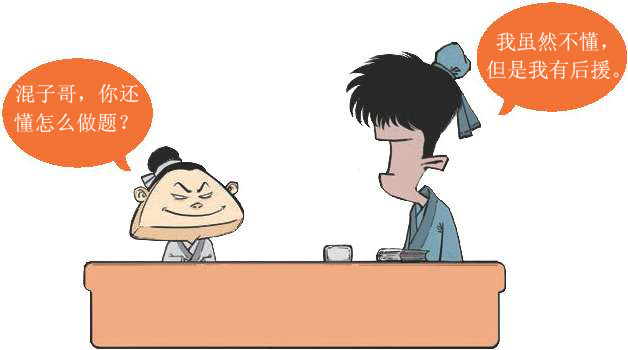 十三、番外篇——高考古诗词鉴赏 - 图2