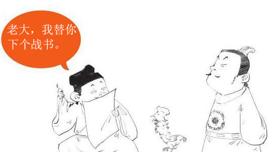 二、初唐领路人很重要(上) - 图17