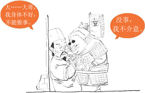 十一、山水田园诗派代表(二)：佛系诗人王维 - 图38