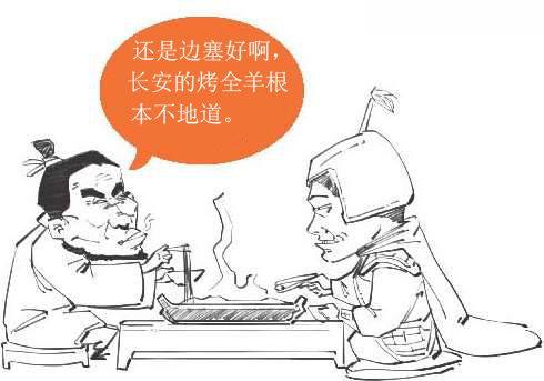 九、边塞诗派代表(三)：戏精诗人岑参 - 图16