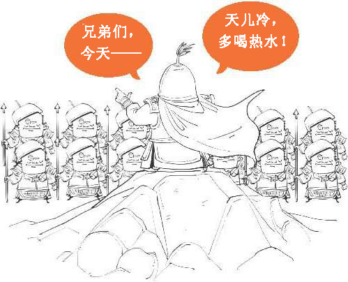 八、边塞诗派代表(二)：七绝圣手王昌龄 - 图17