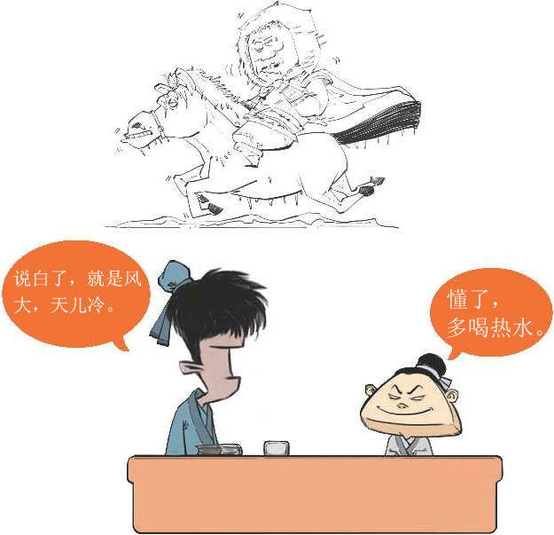 九、边塞诗派代表(三)：戏精诗人岑参 - 图21