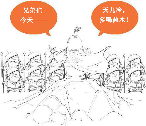 七、边塞诗派代表(一)：带刀诗人高适 - 图21