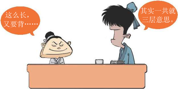 九、边塞诗派代表(三)：戏精诗人岑参 - 图19