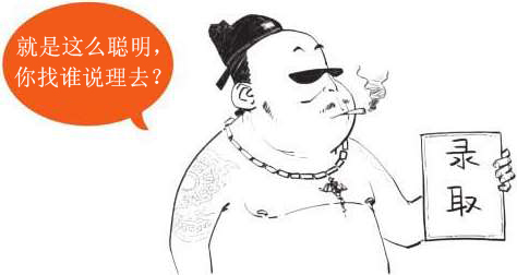 三、初唐领路人很重要(下) - 图7