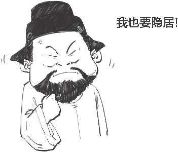 十、山水田园诗派代表(一)：错失机会的孟浩然 - 图18