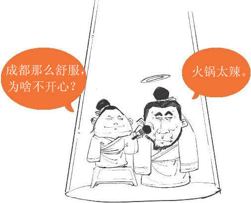 九、边塞诗派代表(三)：戏精诗人岑参 - 图36