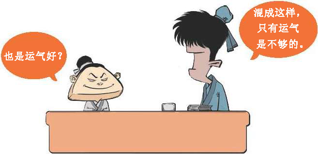 五、盛唐老大哥(二)：官场诗坛两开花——张九龄 - 图9