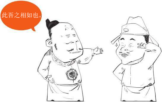 二、初唐领路人很重要(上) - 图28