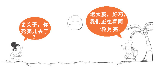 五、盛唐老大哥(二)：官场诗坛两开花——张九龄 - 图31