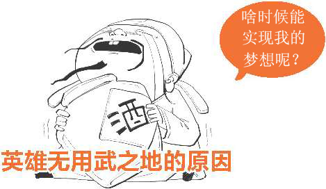 十三、番外篇——高考古诗词鉴赏 - 图25