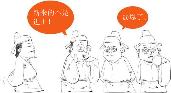 三、初唐领路人很重要(下) - 图33