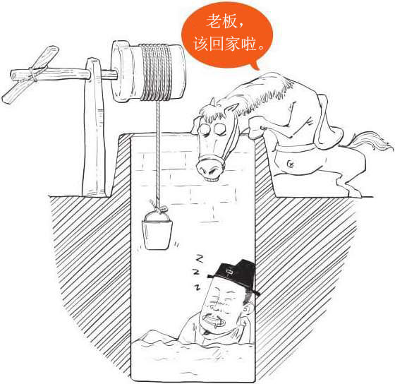 四、盛唐老大哥(一)：李白的伯乐——贺知章 - 图35